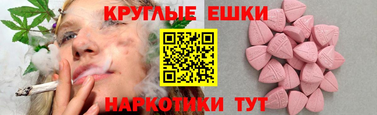 мориарти как зайти  Ecstasy VHQ  Моздок  Вход с VPN  Экстази TESLA 