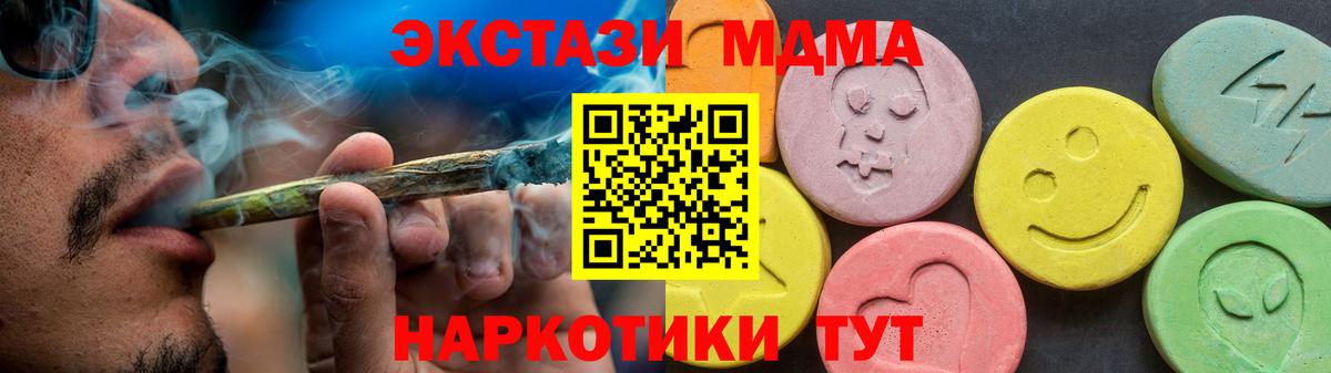 ЭКСТАЗИ Philipp Plein Моздок