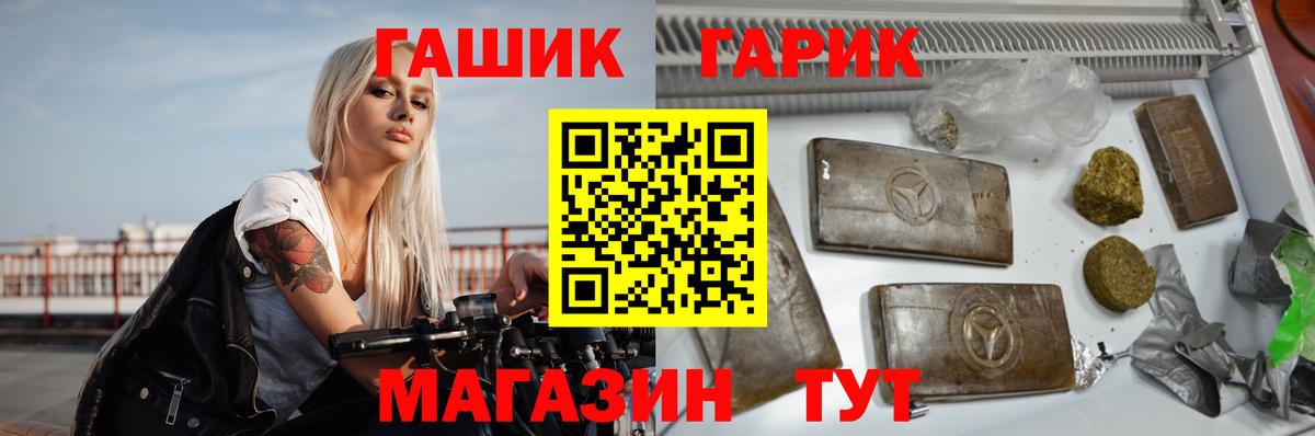Гашиш хэш  Гашиш Premium  Вход с VPN  Моздок 