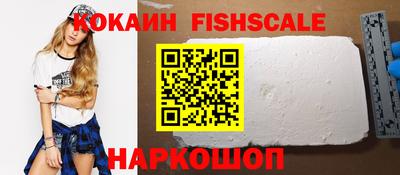 шишки Гусев
