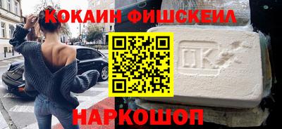 кокаин VHQ Гусиноозёрск