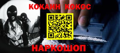 шишки Гусев