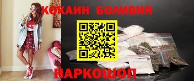 кокаин VHQ Гусиноозёрск