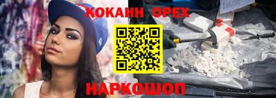 кокаин VHQ Гусиноозёрск
