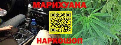 шишки Гусев