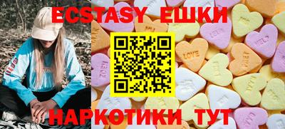 кокаин VHQ Гусиноозёрск