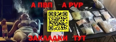 гашик Гусь-Хрустальный