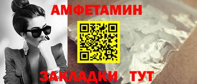 гашик Гусь-Хрустальный