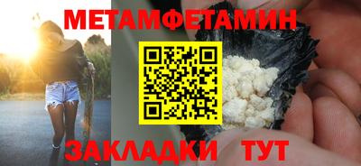 гашик Гусь-Хрустальный