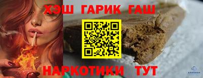 шишки Гусев