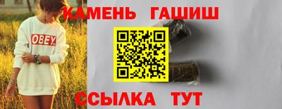 шишки Гусев