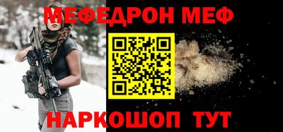 шишки Гусев