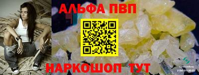 гашик Гусь-Хрустальный