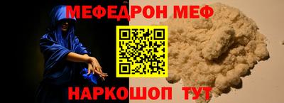 гашик Гусь-Хрустальный