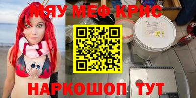 гашик Гусь-Хрустальный