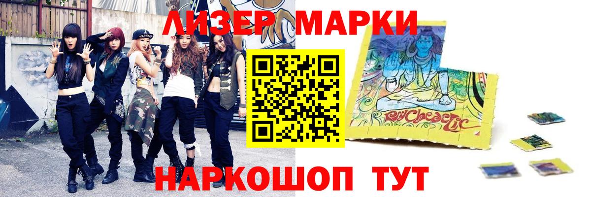 Моздок  ЛСД экстази кислота  Вход с VPN  LSD-25 экстази кислота 