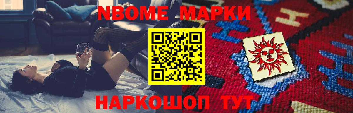 LSD-25 экстази кислота Моздок