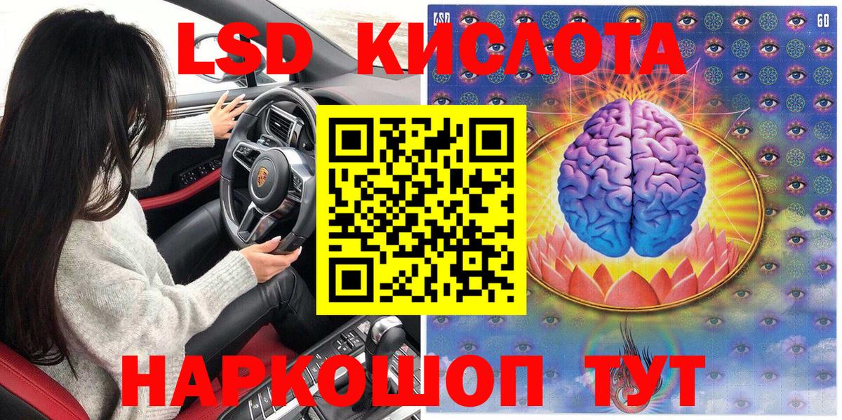 Наркотические марки 1,8мг  Вход с VPN  Моздок 