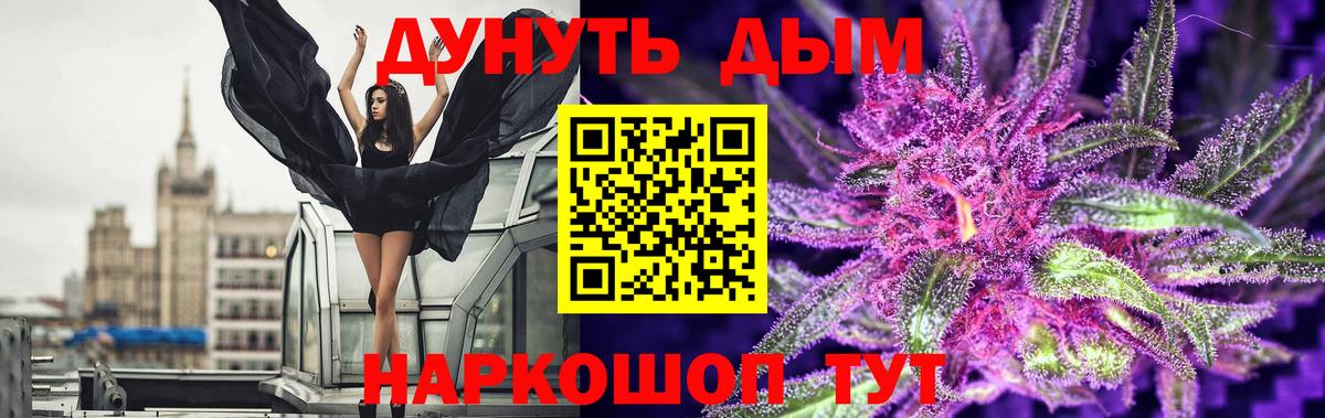 Шишки марихуана гибрид  Марихуана MAZAR  Моздок  Вход с VPN 